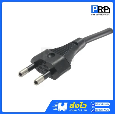 PRP ขั้วห้อยยางกันน้ำ E27 พร้อมสายไฟ VKF 2x0.5 มีสวิตช์