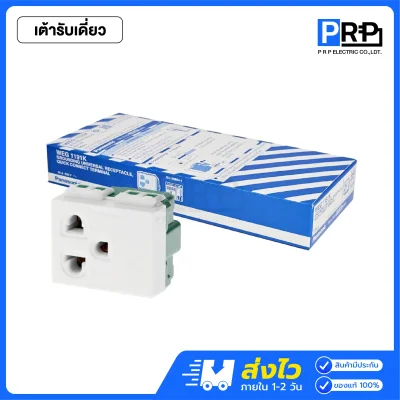 Panasonic เต้ารับไฟฟ้า2ขา มีกราวด์ 16A 250V Wide Series