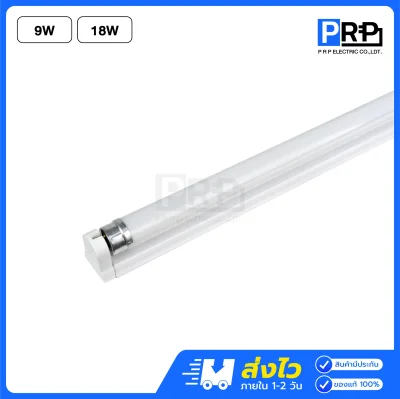 Philips ชุดรางพร้อมหลอด LED ฟลูเซท T8 Single End รุ่น BN015C