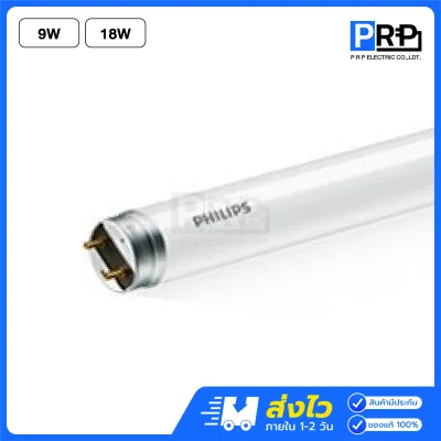 Philips หลอด LED Tube T8 รุ่น ECOFIT