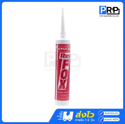 Red Fox กาวอะคลิลิค 430 กรัม สีขาว