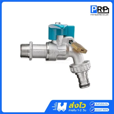 SANWA ก๊อกบอลสนามล็อคกุญแจ ขนาด 1/2 นิ้ว (4หุน)