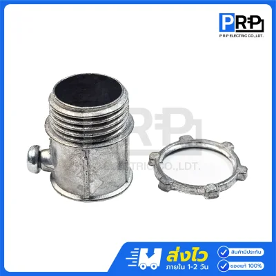 SC คอนเนคเตอร์ท่อบาง EMT Connector