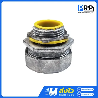 SC คอนเนคเตอร์ท่ออ่อนกันน้ำ Liquid Tight Flexible Connector