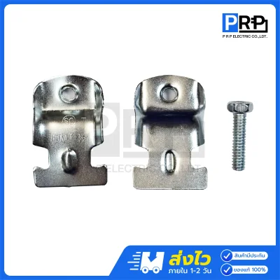 SC แคล้มประกับท่อบาง EMT Conduit Clamp