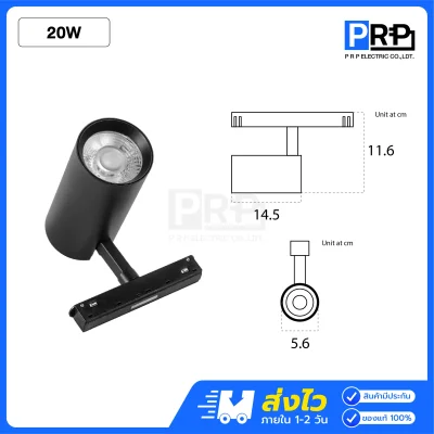 SL โคมแทรคไลท์ LED Magnetic Track Light 3แสง สำหรับรางแม่เหล็ก 20 มม.