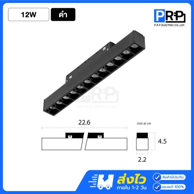 SL โคม Magnetic กลิลล์ LED Track Light สำหรับรางแม่เหล็ก 20 มม.