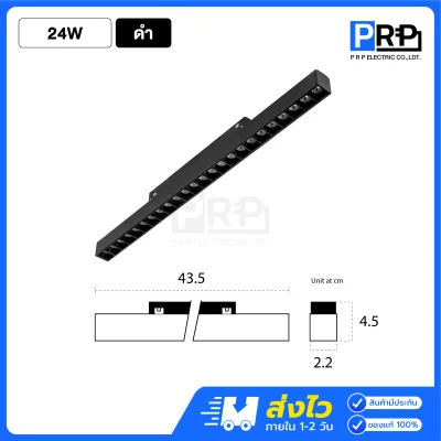 SL โคม Magnetic กลิลล์ LED Track Light สำหรับรางแม่เหล็ก 20 มม.