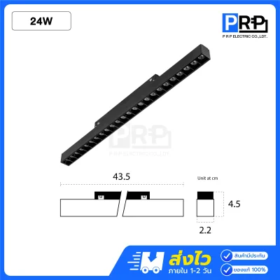 SL โคม Magnetic กลิลล์ LED Track Light 3แสง สำหรับรางแม่เหล็ก 20 มม.