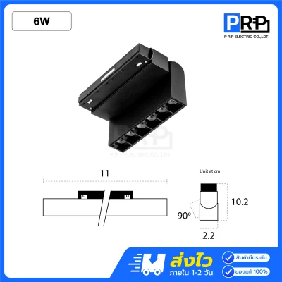 SL โคม Magnetic กลิลล์ปรับได้ LED Track Light 3แสง สำหรับรางแม่เหล็ก 20 มม.