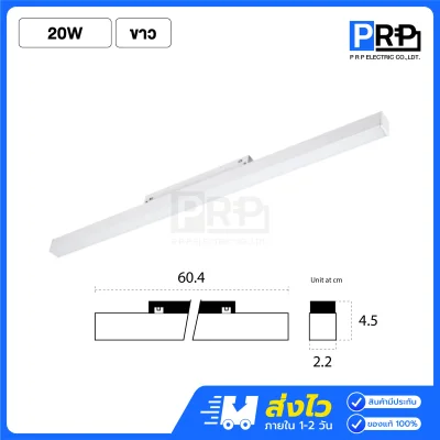 SL โคม Magnetic ฟลัดไลท์ LED Track Light สำหรับรางแม่เหล็ก 20 มม.