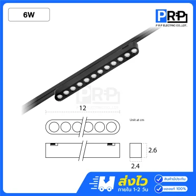 SL โคม Magnetic กลิลล์ LED Track Light สำหรับรางแม่เหล็ก 6.5 มม.