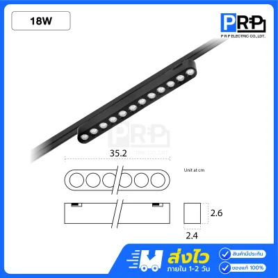 SL โคม Magnetic กลิลล์ LED Track Light สำหรับรางแม่เหล็ก 6.5 มม.