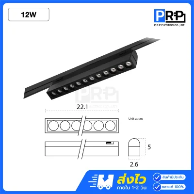 SL โคม Magnetic กลิลล์ปรับได้ LED Track Light สำหรับรางแม่เหล็ก 6.5 มม.
