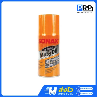 SONAX น้ำมันอเนกประสงค์ ป้องกันสนิม หล่อลื่น ขจัดความชื้น