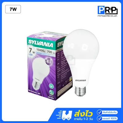 Sylvania หลอดประหยัดไฟ LED Bulb ToLEDo Basic Plus ขั้วE27