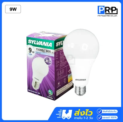 Sylvania หลอดประหยัดไฟ LED Bulb ToLEDo Basic Plus ขั้วE27