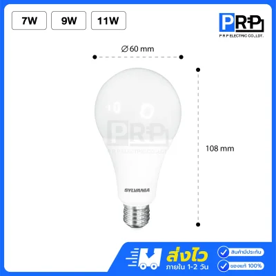 Sylvania หลอดประหยัดไฟ LED Bulb ToLEDo Basic Plus ขั้วE27
