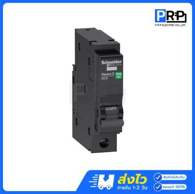 Schneider ลูกเซอร์กิตเบรกเกอร์(MCB) 1P 6kA แบบPlug on