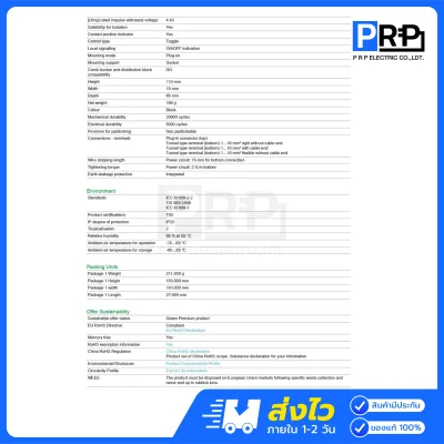 Schneider ลูกเซอร์กิตเบรกเกอร์กันดูด(RCBO) 1P 6kA แบบPlug on