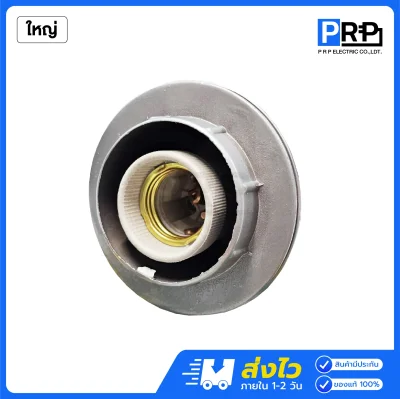 Sentoshi ขั้วห้อยอลูมิเนียมกันน้ำ E27 พร้อมสาย