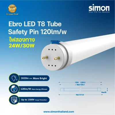 Simon หลอด LED Tube T8 รุุ่น Safety Pin