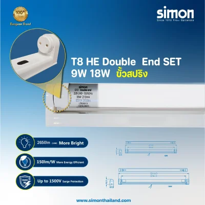 Simon ชุดรางพร้อมหลอด LED ฟลูเซท T8 Double End