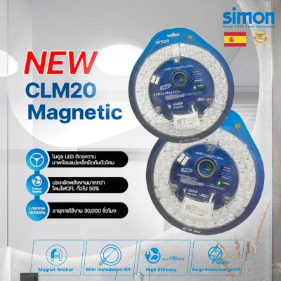 Simon แผงไฟแม่เหล็ก LED Magnet