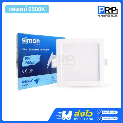 Simon โคมไฟดาวน์ไลท์ LED ฝังฝ้า 9W ขนาด 4 นิ้ว