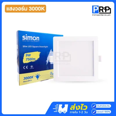 Simon โคมไฟดาวน์ไลท์ LED ฝังฝ้า 9W ขนาด 4 นิ้ว