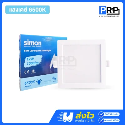Simon โคมไฟดาวน์ไลท์ LED ฝังฝ้า 12W ขนาด 6 นิ้ว
