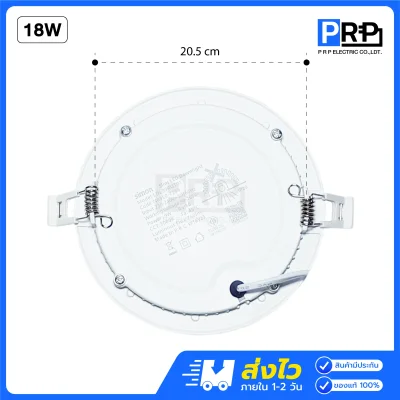 Simon โคมไฟดาวน์ไลท์ LED ฝังฝ้า 18W ขนาด 8 นิ้ว