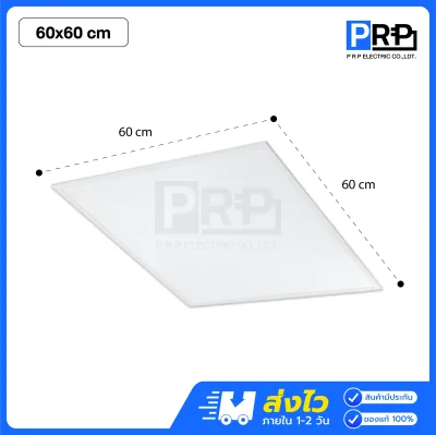 Simon โคมฝังฝ้า ฝ้าเพดาน LED Panel แสงเดย์ 40w