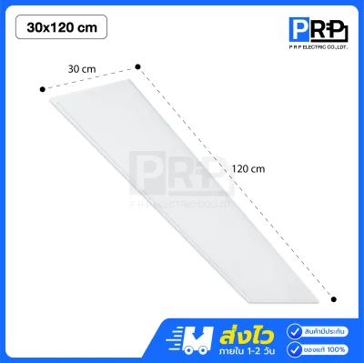 Simon โคมฝังฝ้า ฝ้าเพดาน LED Panel แสงเดย์ 40w