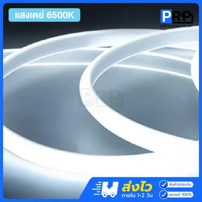 Simon ไฟเส้น LED COB 220V ความยาว 50 เมตร