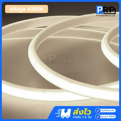 Simon ไฟเส้น LED COB 220V ความยาว 50 เมตร