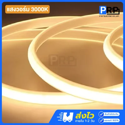 Simon ไฟเส้น LED COB 220V ความยาว 50 เมตร