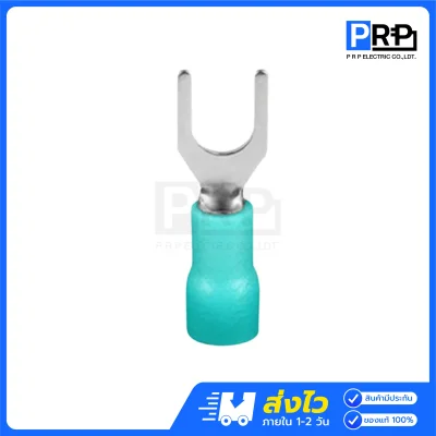 Sunmoon หางปลาแฉกหุ้ม (สีเขียว 3.5) หางปลาต่อสายไฟ SV