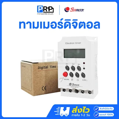 Sunmoon ดิจิตอลทามเมอร์ 220V KG316T-II