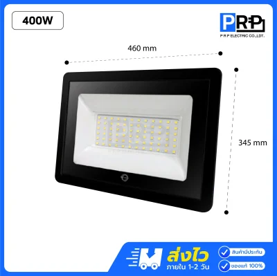 TFC โคมสปอร์ตไลท์ LED แสงเดย์ แสงวอร์ม SKY
