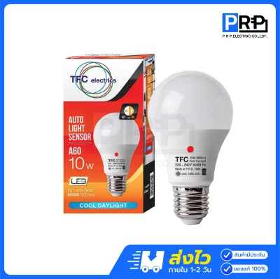 TFC หลอดประหยัดไฟ LED เปิดปิดอัตโนมัติ