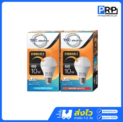 TFC หลอดไฟ LED หรี่แสงได้