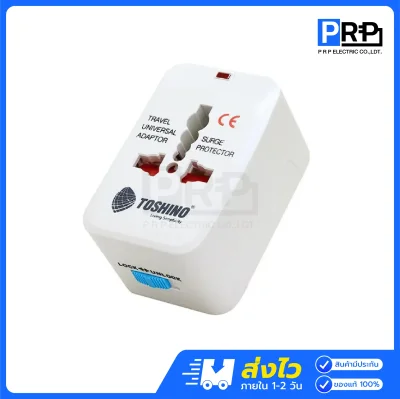 Toshino ปลั๊กแปลงขา Travel Adapter 4in1 DE-204