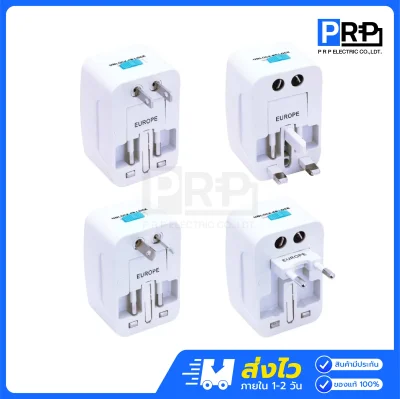Toshino ปลั๊กแปลงขา Travel Adapter 4in1 DE-204
