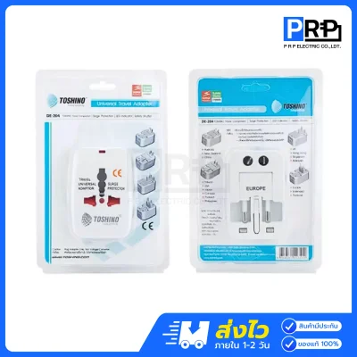 Toshino ปลั๊กแปลงขา Travel Adapter 4in1 DE-204