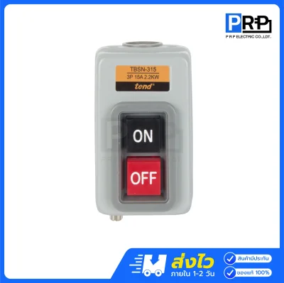 Tend สวิตช์กดจม ON-OFF 3P