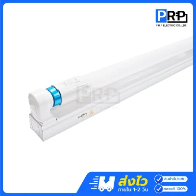 V Light ชุดรางพร้อมหลอด LED ฟลูเซท T8 Double End