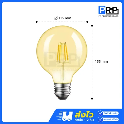 V Light หลอดไฟวินเทจ LED ขั้วE27 หรี่แสงได้