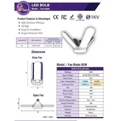 V Light หลอดไฟ LED ทรงใบพัด หลอดใบพัด ขั้วE27