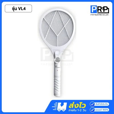 V Light ไม้ตียุงไฟฟ้า 2 in 1 รุ่น VL4